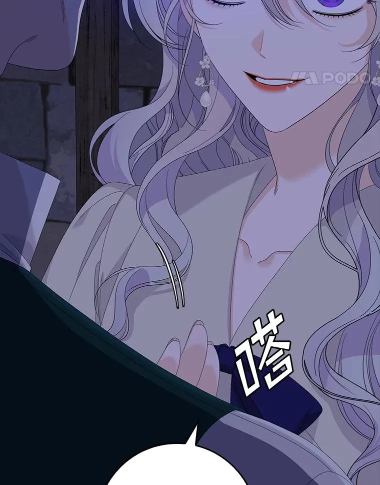 专门对付恶棍漫画,49.海姆达的请求（2）2图