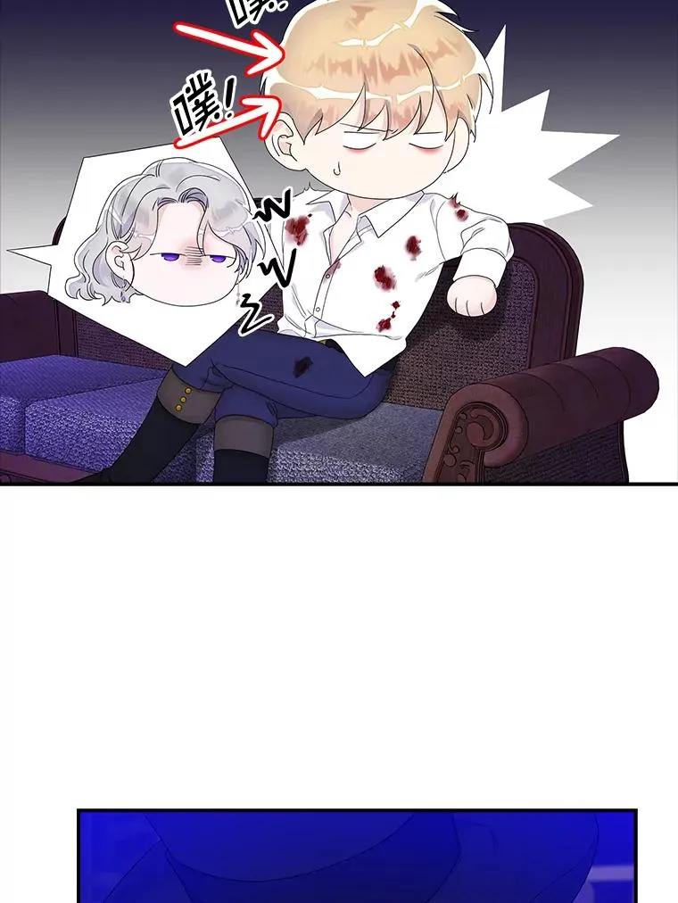 专门对付恶棍漫画,9.赃物2图