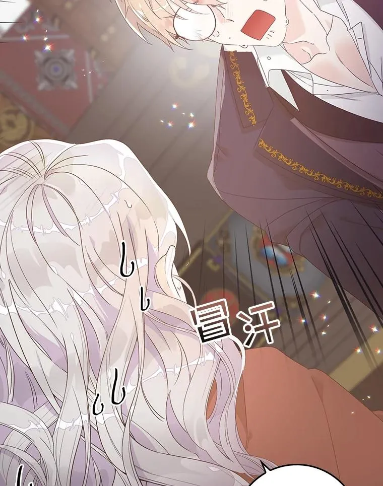 专门对付恶棍漫画,6.请求2图