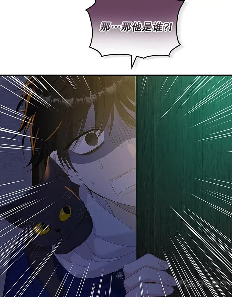 专门对付恶棍漫画,39.缇缇斯的线索1图