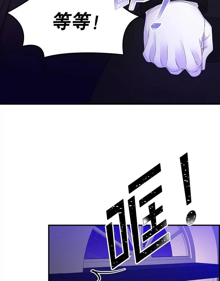 专门对付恶棍漫画,9.赃物2图