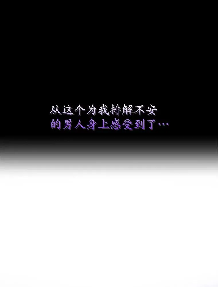 专门对付恶棍漫画,16.眼镜的象征意义2图