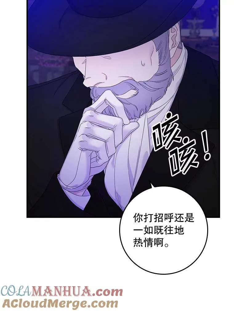 专门对付恶棍漫画,9.赃物1图