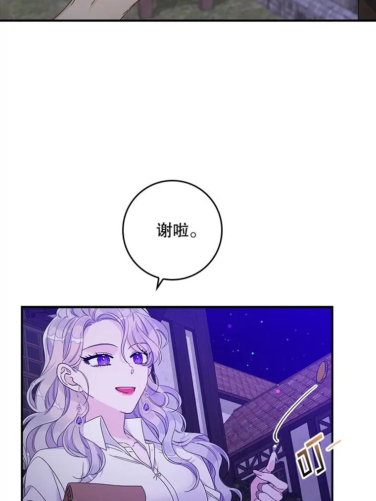 专门对付恶棍漫画,10.逃跑1图