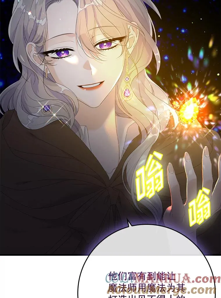 专门对付恶棍漫画,19.秘密通道1图