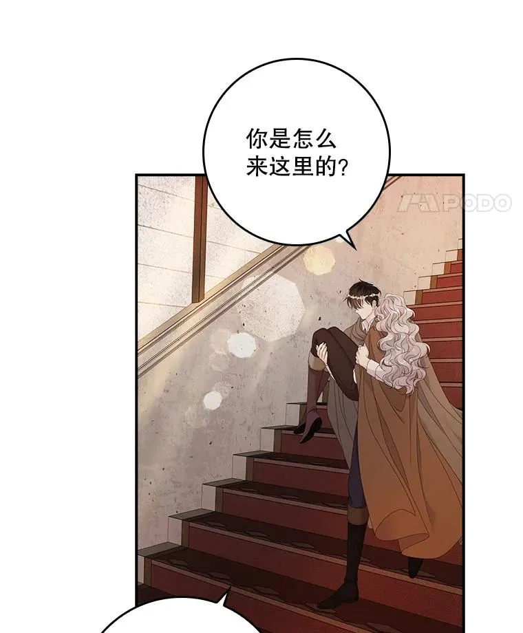 专门对付恶棍漫画,25.前因后果2图