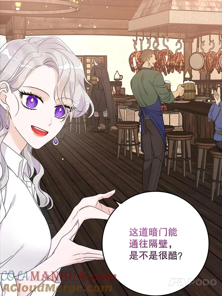 专门对付恶棍漫画,10.逃跑1图