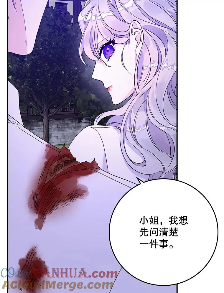 专门对付恶棍漫画,10.逃跑1图