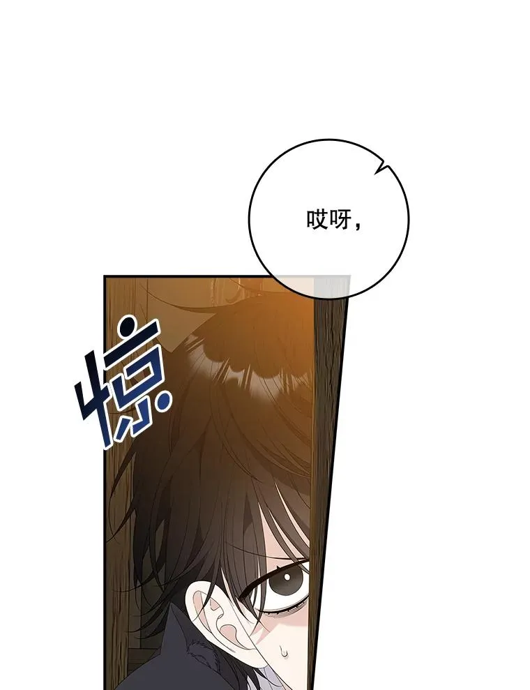 专门对付恶棍漫画,39.缇缇斯的线索2图