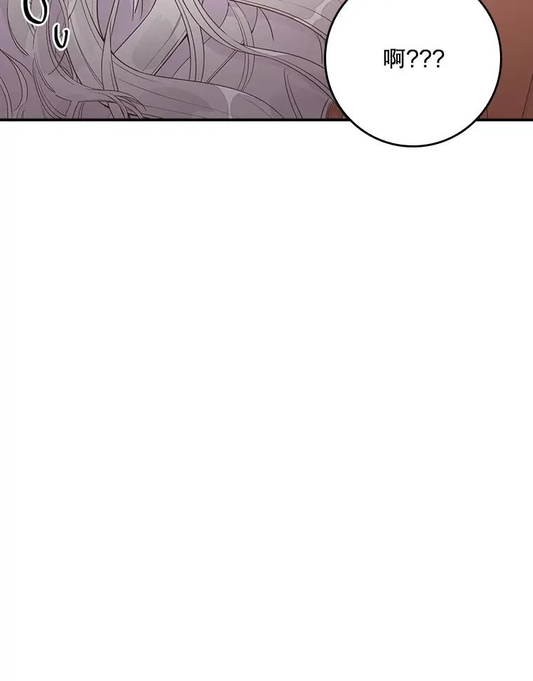 专门对付恶棍漫画,6.请求1图