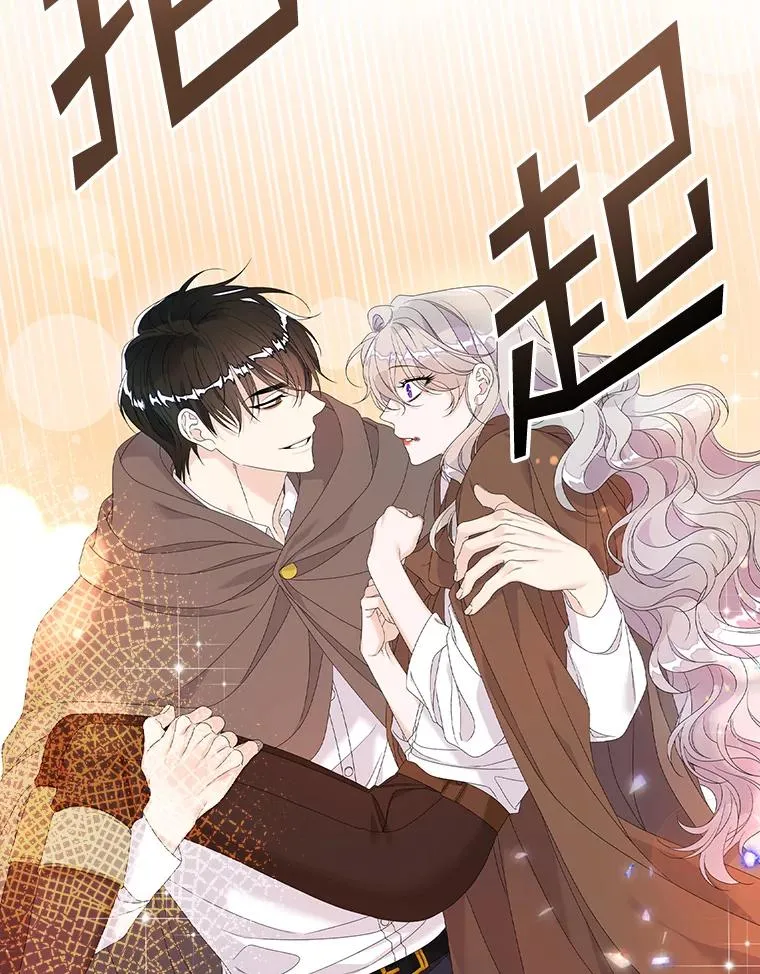 专门对付恶棍漫画,25.前因后果2图