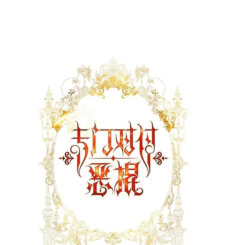 专门对付恶棍漫画,9.赃物2图