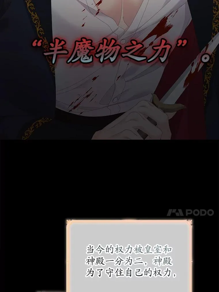 专门对付恶棍漫画,30.盖章1图