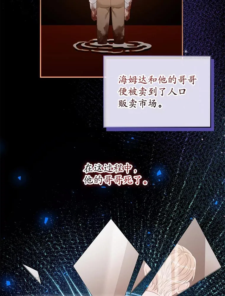 专门对付恶棍漫画,16.眼镜的象征意义1图