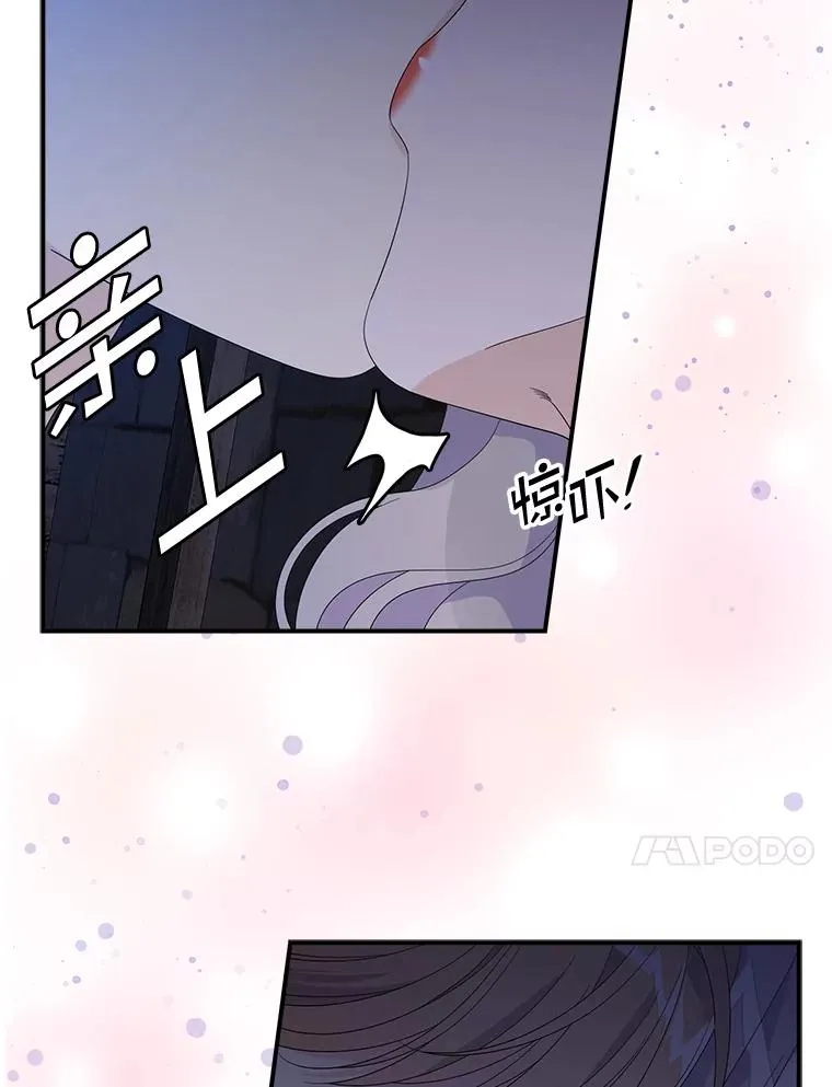 专门对付恶棍漫画,49.海姆达的请求（2）2图