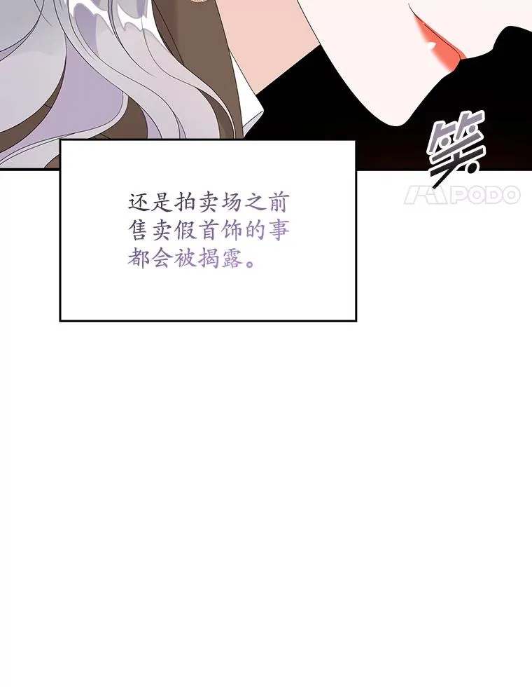 专门对付恶棍漫画,26.兑现承诺2图