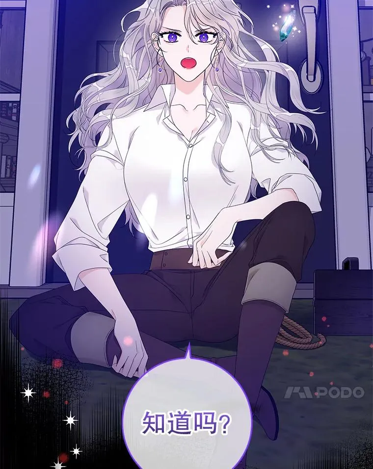 专门对付恶棍漫画,8.誓言1图