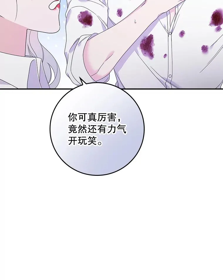 专门对付恶棍漫画,11.逃跑（2）1图