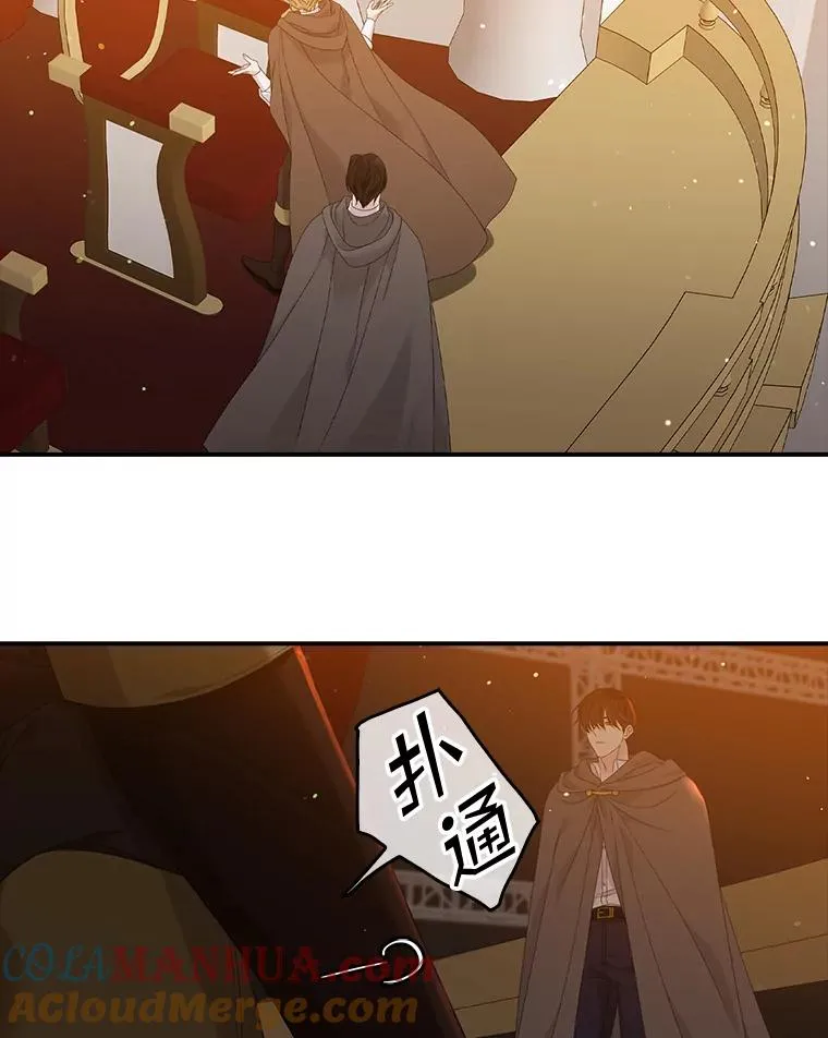专门对付恶棍漫画,22.变数1图