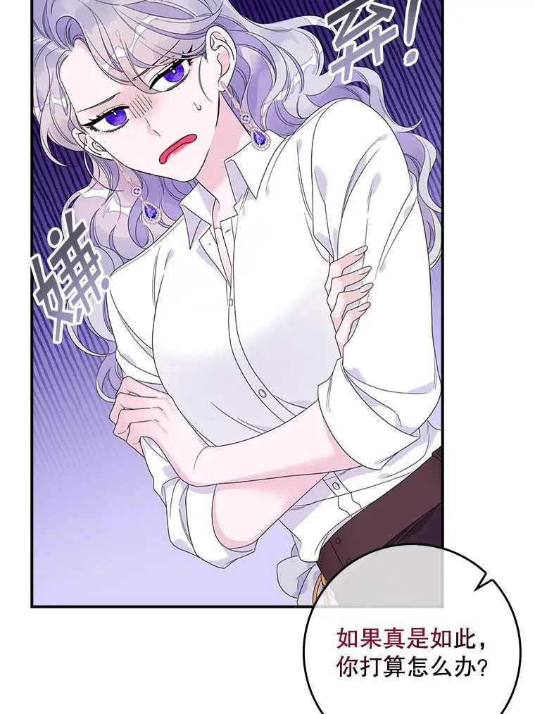专门对付恶棍漫画,11.逃跑（2）2图