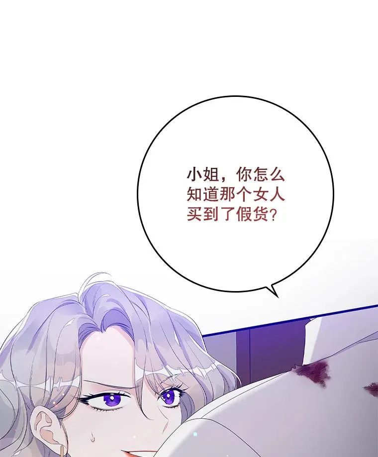 专门对付恶棍漫画,14.突袭1图