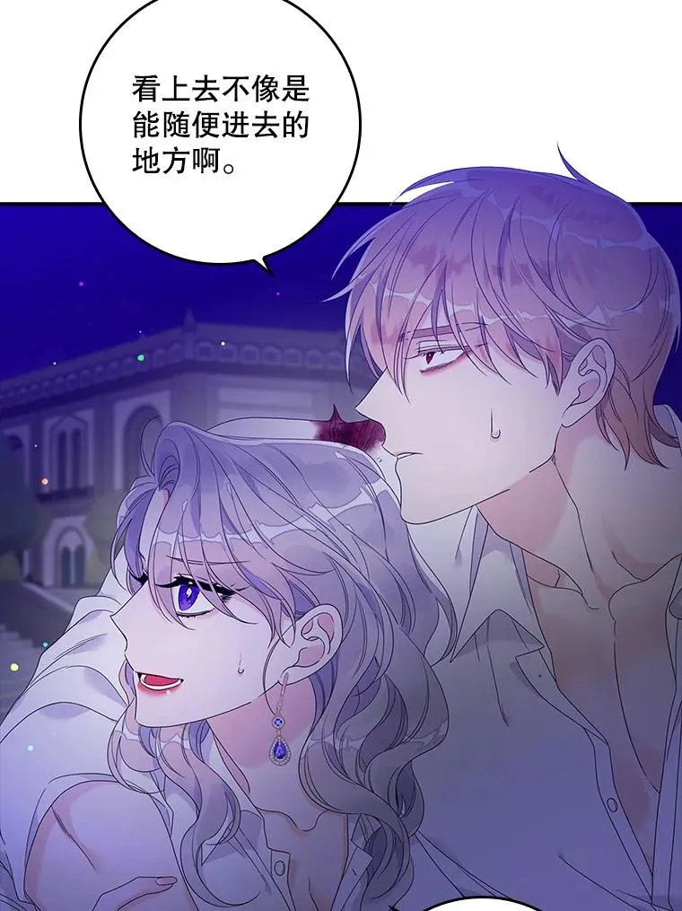 专门对付恶棍漫画,11.逃跑（2）2图