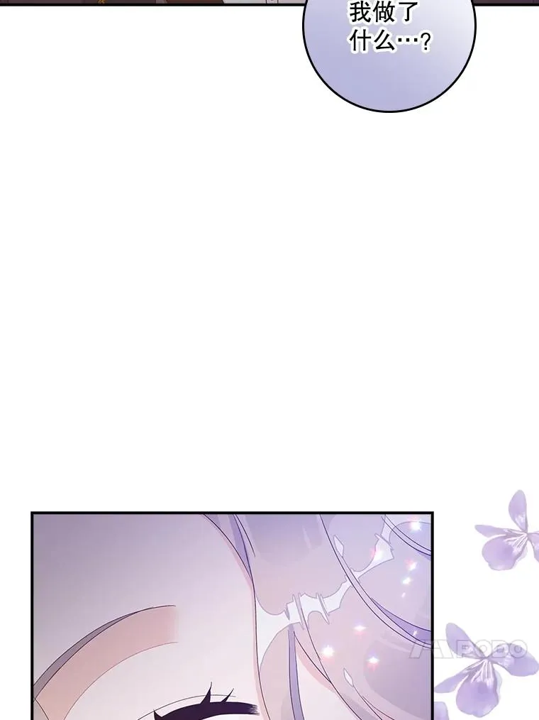 专门对付恶棍漫画,6.请求2图