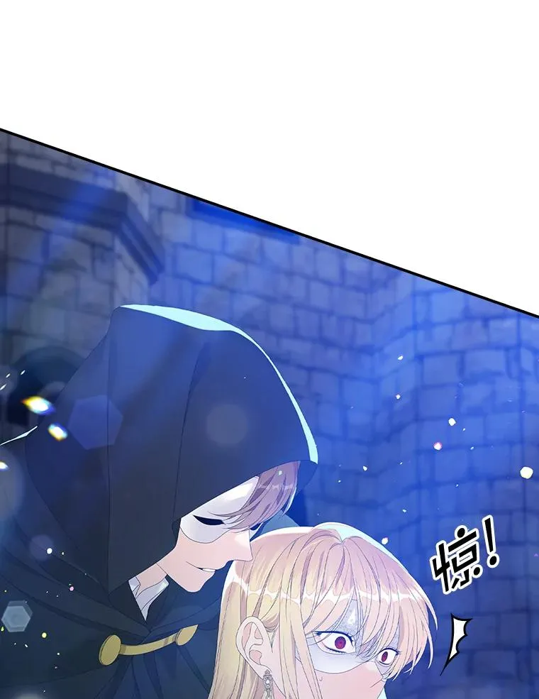 专门对付恶棍漫画,27.海姆达的安慰2图