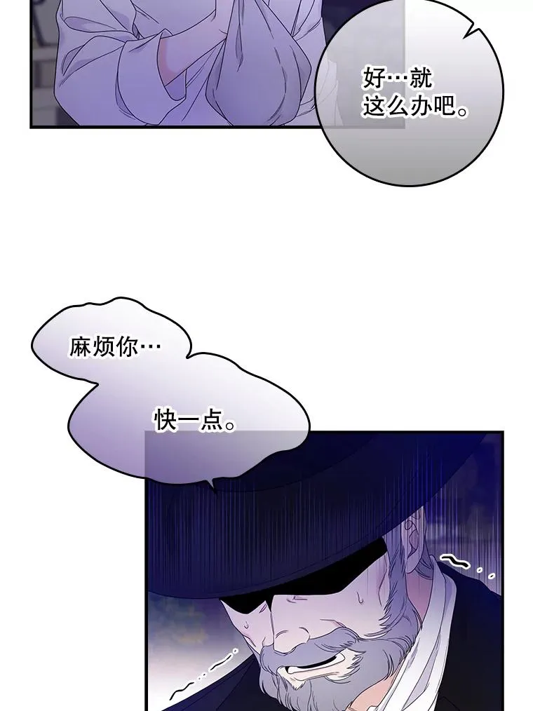 专门对付恶棍漫画,9.赃物2图