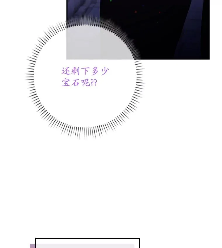 专门对付恶棍漫画,11.逃跑（2）2图