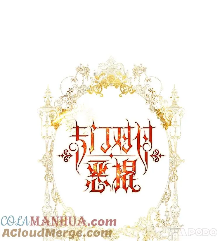 专门对付恶棍漫画,30.盖章1图