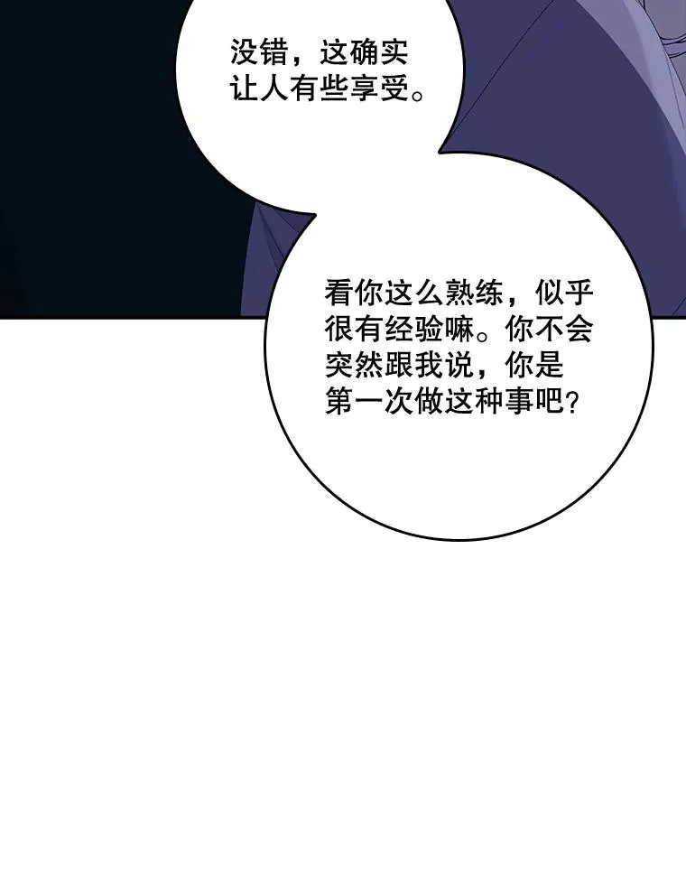 专门对付恶棍漫画,49.海姆达的请求（2）1图