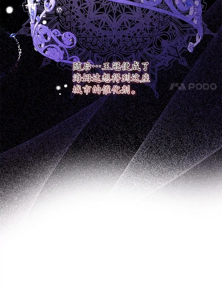 专门对付恶棍漫画,14.突袭2图