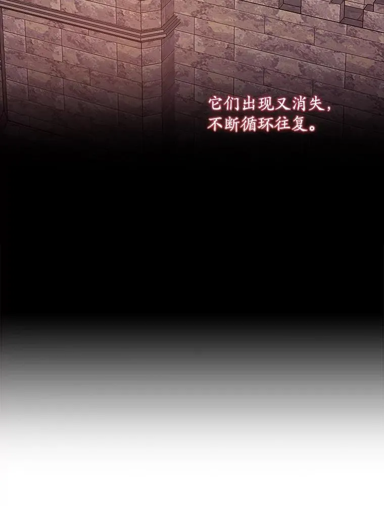 专门对付恶棍漫画,33.帕滋的去处2图