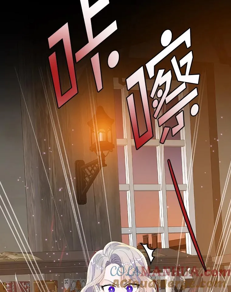 专门对付恶棍漫画,30.盖章1图