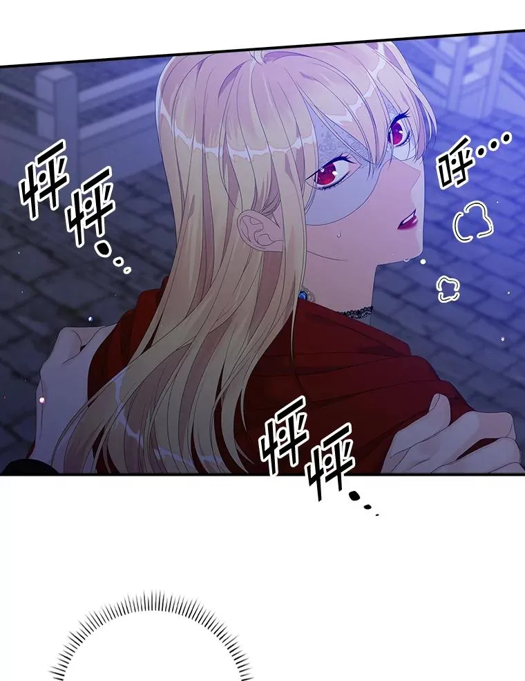 专门对付恶棍漫画,27.海姆达的安慰1图