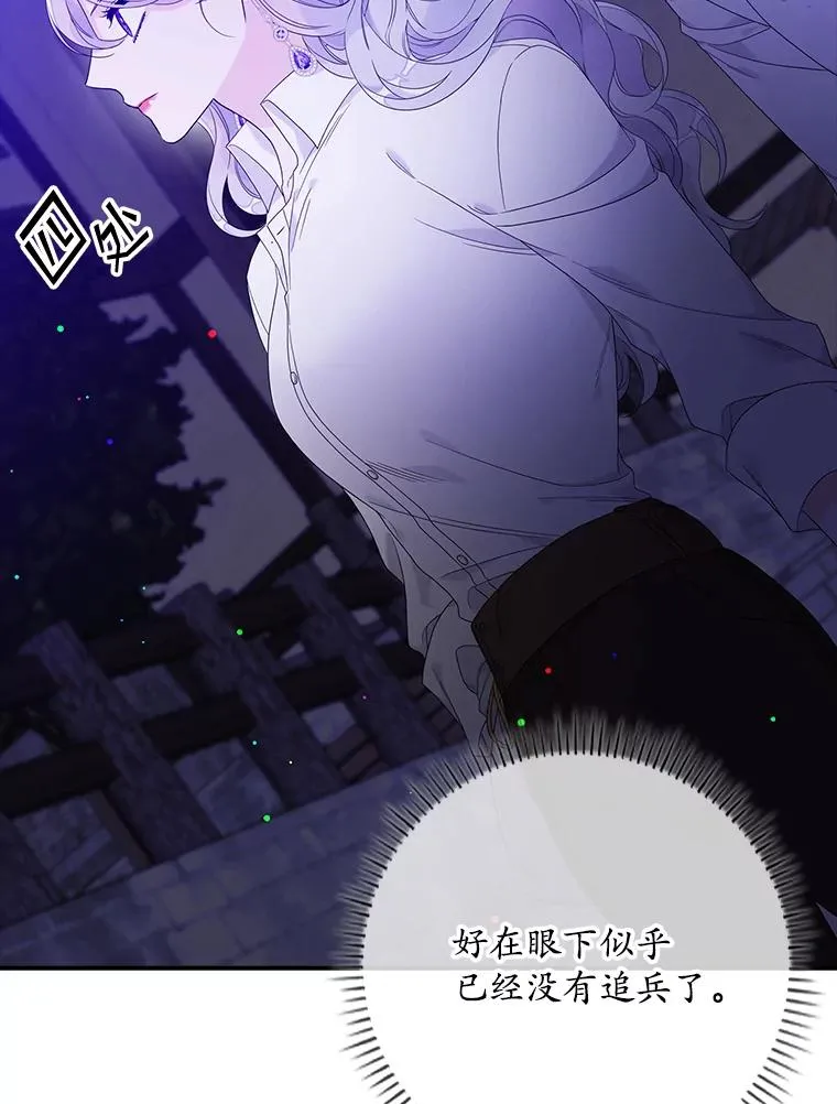 专门对付恶棍漫画,11.逃跑（2）2图