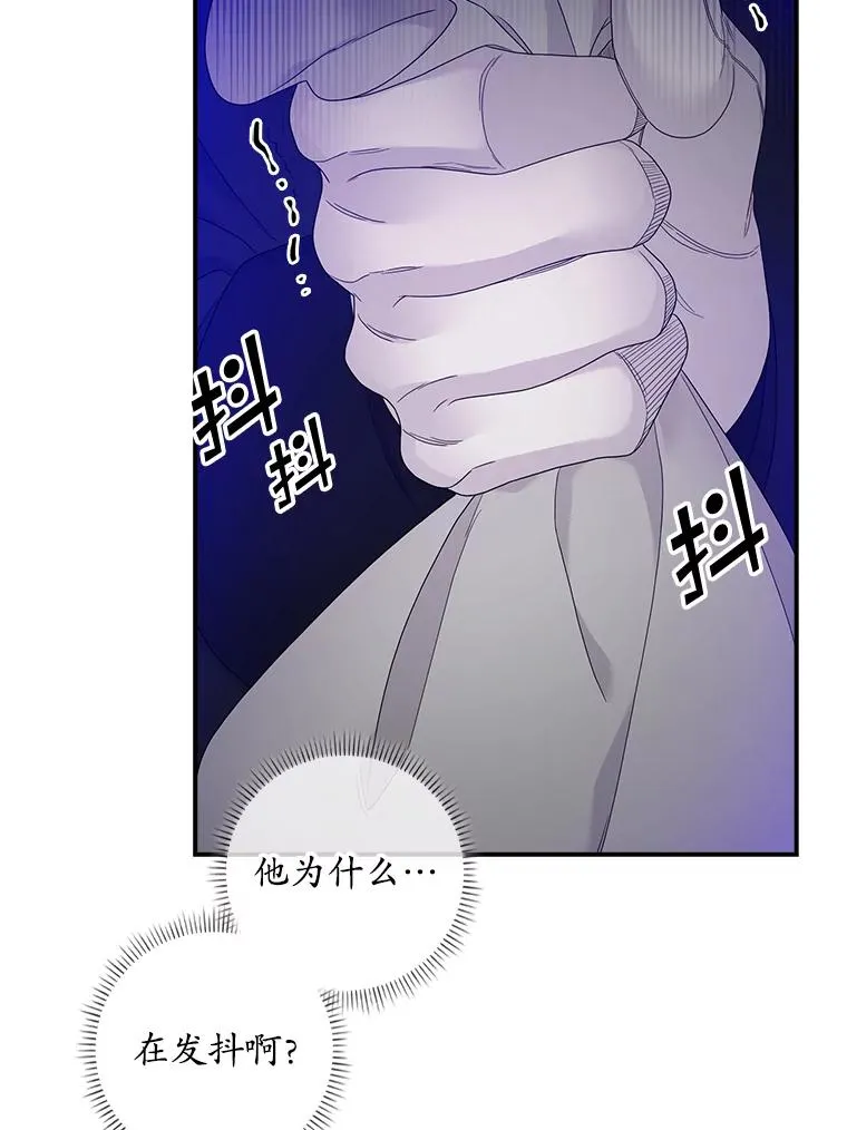 专门对付恶棍漫画,9.赃物2图