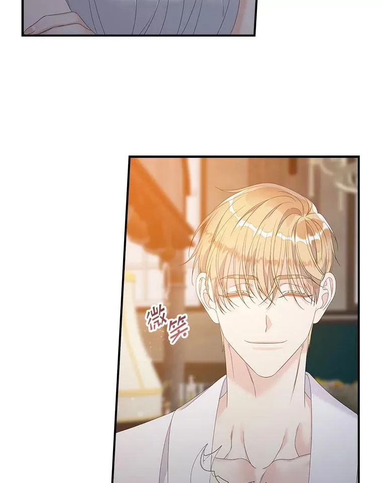 专门对付恶棍漫画,30.盖章2图