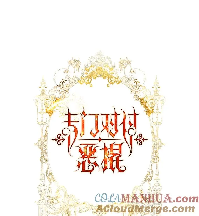 专门对付恶棍漫画,14.突袭1图