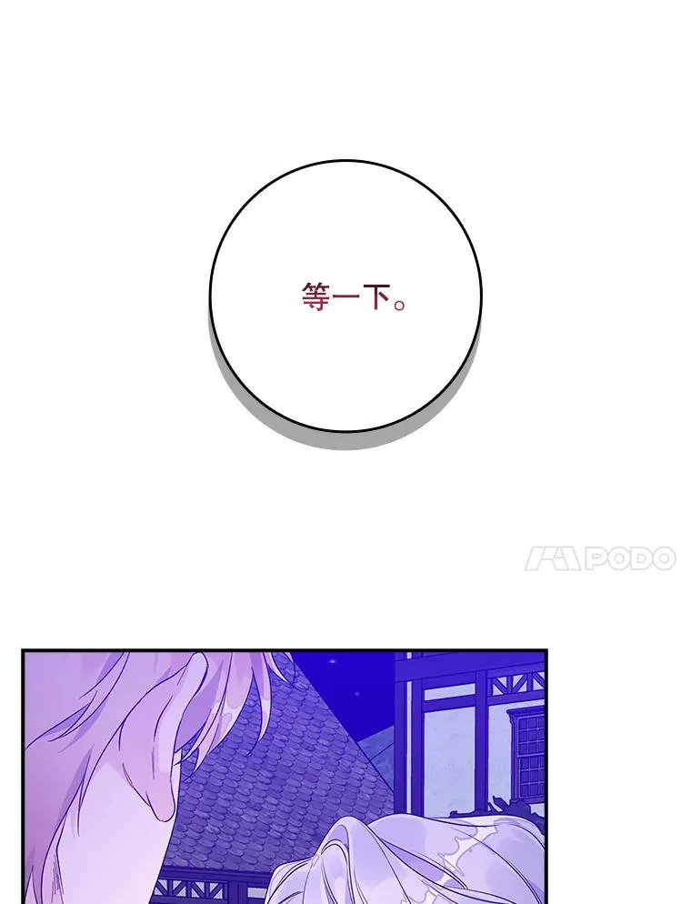 专门对付恶棍漫画,10.逃跑2图
