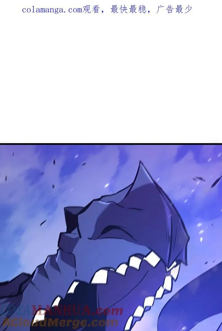 驯兽大师拼多多漫画,第104话1图