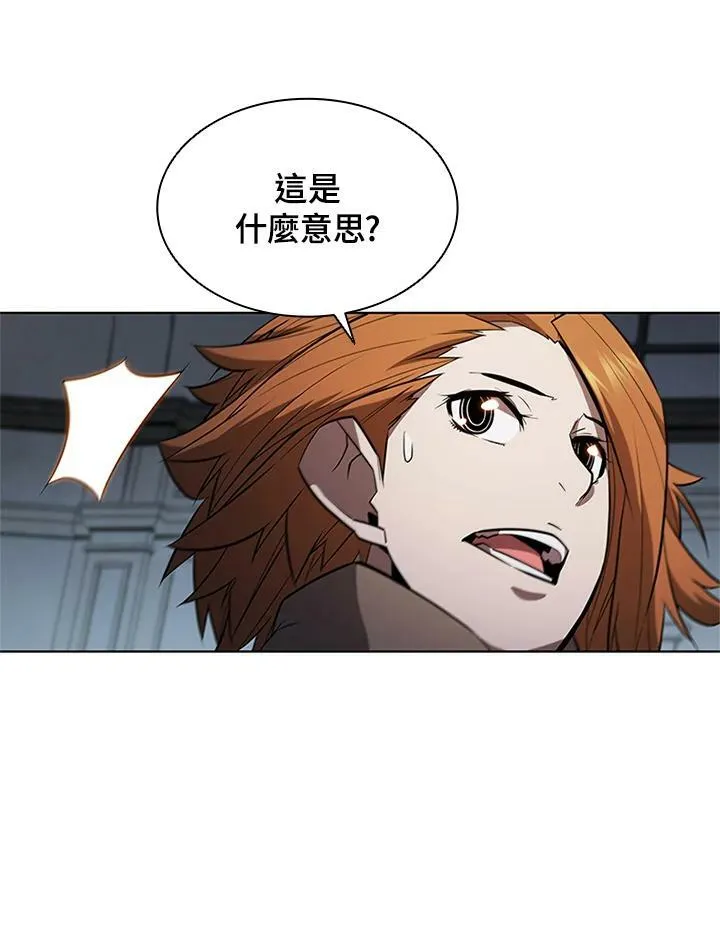 驯兽大师拼多多漫画,第64话2图