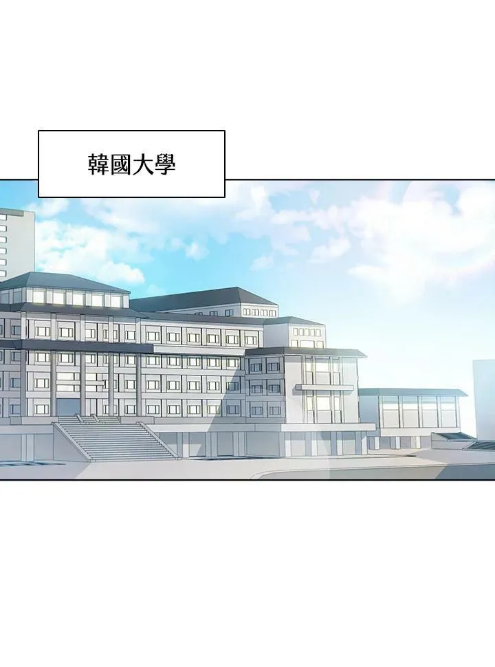 驯兽大师拼多多漫画,第43话1图