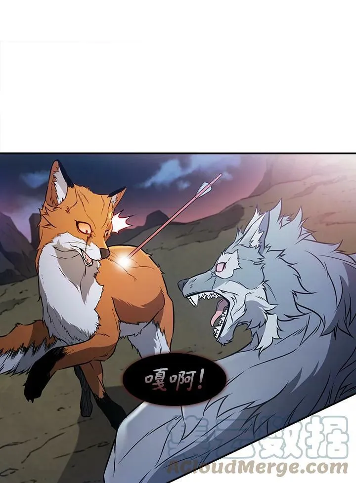 驯兽大师拼多多漫画,第4话1图