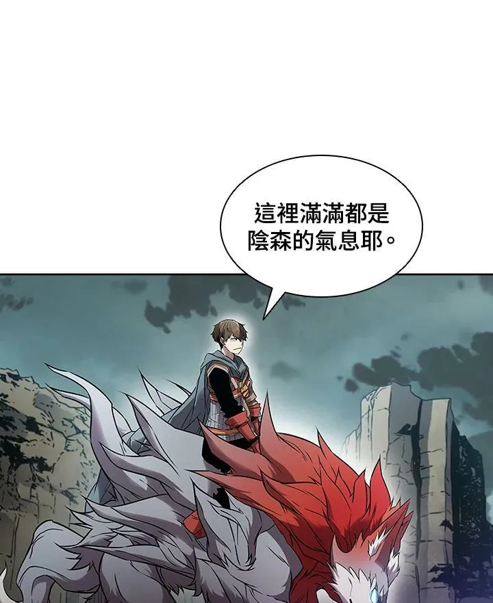 驯兽大师拼多多漫画,第8话1图