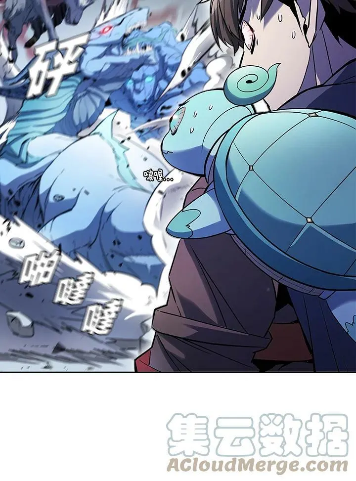 驯兽大师拼多多漫画,第24话2图