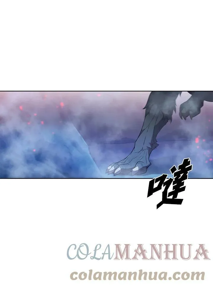 驯兽大师拼多多漫画,第66话1图