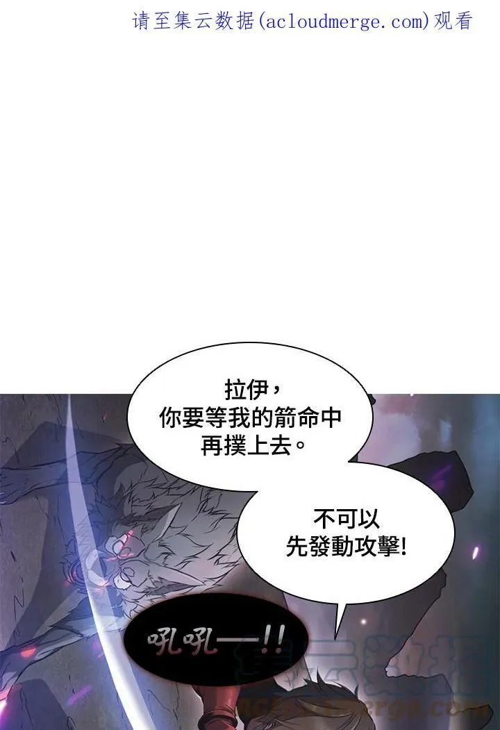 驯兽大师拼多多漫画,第4话1图