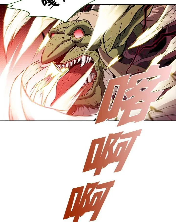 驯兽大师召唤兽养成记漫画,第11话2图